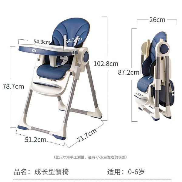 Chaise haute multifonctionnelle pour enfants